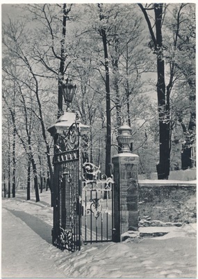 Fotopostkaart. Tallinna vaade. Värav Kadrioru pargis. 1965. Foto: E. Tamberg  duplicate photo