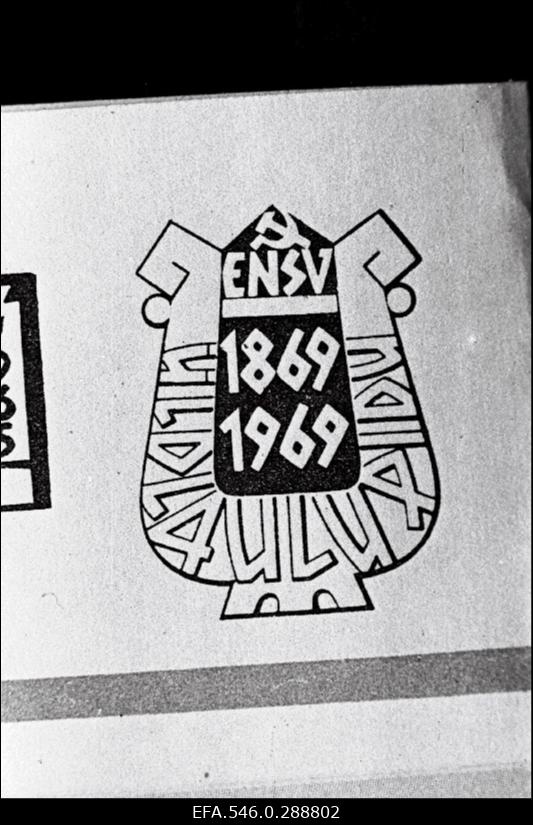 Eesti Üldlaulupeo märk (embleem).