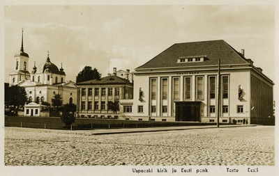 Eesti Panga Tartu osakonna hoone, vaade üle platsi, kõrval Uspenski kirik. Arhitektid Arnold Matteus, Karl Burman  duplicate photo