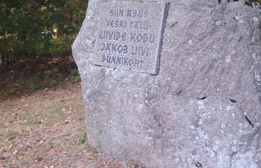Veski farm gun, Jakob Liivi's birthplace Tartu county Alatskivi municipality Alatskivi rephoto