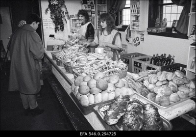 Pagaripoes.  similar photo