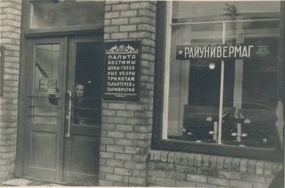 Foto. Roman Haavamäe poolt kujundatud kaupluse sildid Karja t Haapsalu. 1946-48.  similar photo