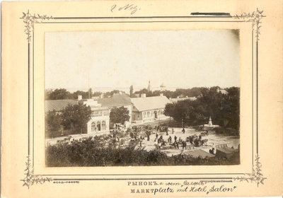 Foto. Turuplats ja hotell "Salon" Haapsalus. Vaade linnuse varemetelt. u 1900.  duplicate photo