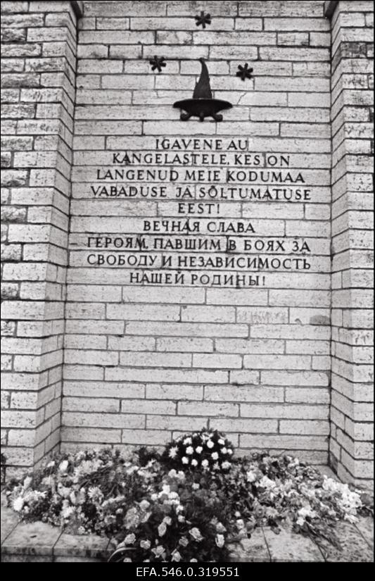 Tallinna vaated. Aianduse sovhoos.