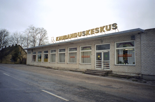 Kihelkonna tööstuskaupade kauplus