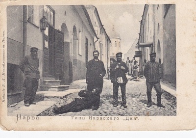 Narva tüübid  duplicate photo
