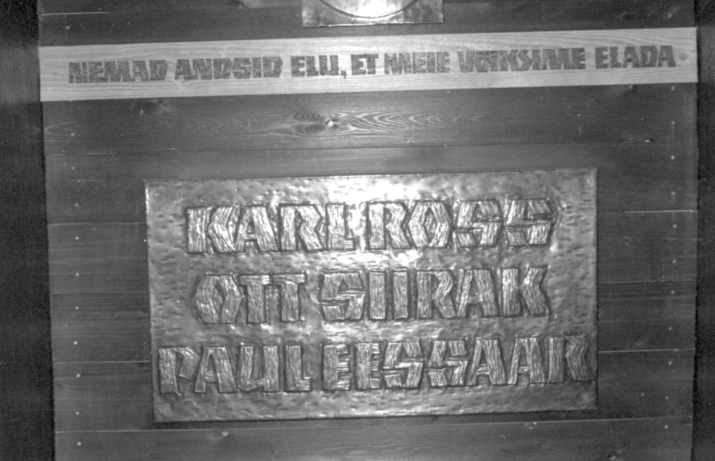 Karl Rossi, Ott Siiraku, Paun Eensaare monument pile Lääne-Viru county Kadrina municipality Kadrina secondary school