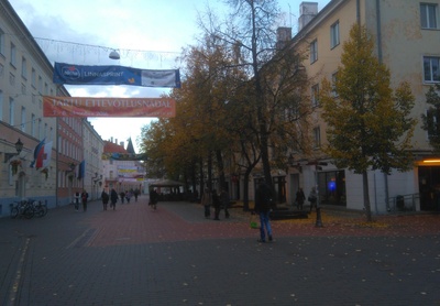 Küüni tänav Tartus rephoto