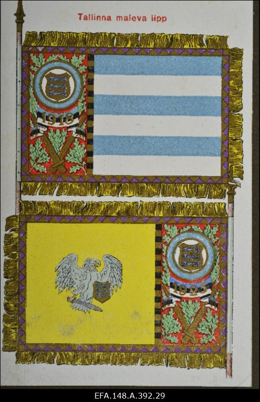 Kaitseliidu Petseri Malev. Õppused, manöövrid, ülevaatused jne.