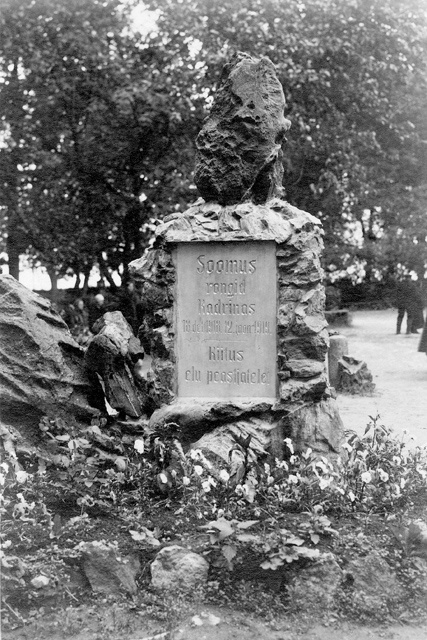 Vabadussõja mälestussammas