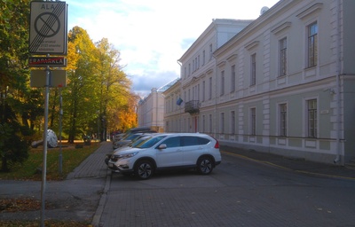 Tartu Clinic rephoto