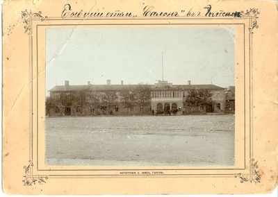 Foto. Hotell Salon Haapsalus u. 1900  similar photo