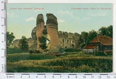 Laiuse lossi varemed Liivimaal  duplicate photo