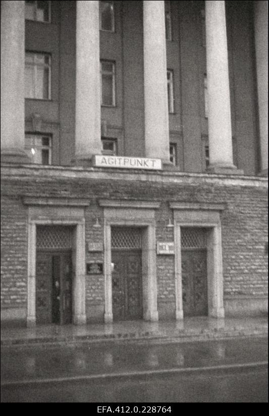 Tallinna Ehitustehnikumi (endine Tallinna Mäetehnikumi hoone)peasissekäik.