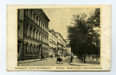 Helsingi tänavavaade  duplicate photo