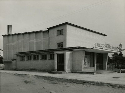 Kino Koit Tallinnas, vaade. Arhitekt Raul-Levroit Kivi  similar photo