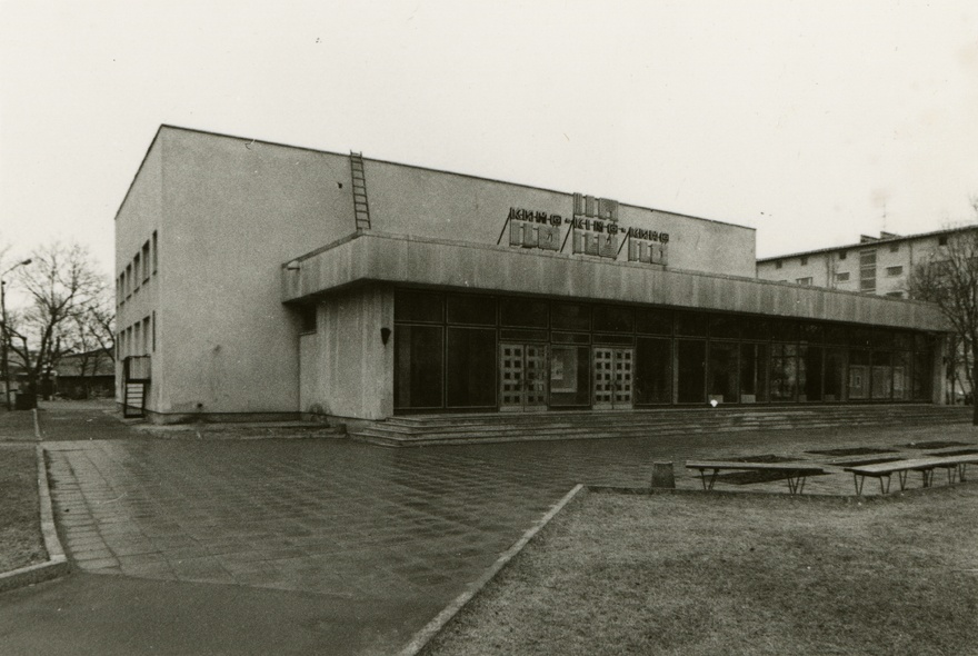 Kino "Ilo" Rakveres, vaade