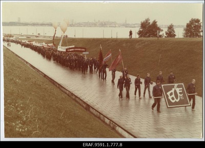 EÜE-85 töösuve avamine Tallinnas Maarjamäel  similar photo