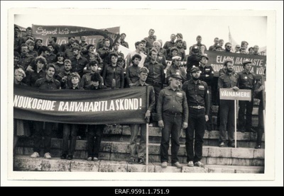 EÜE-84 töösuve avamine Tallinnas Maarjamäel II  similar photo