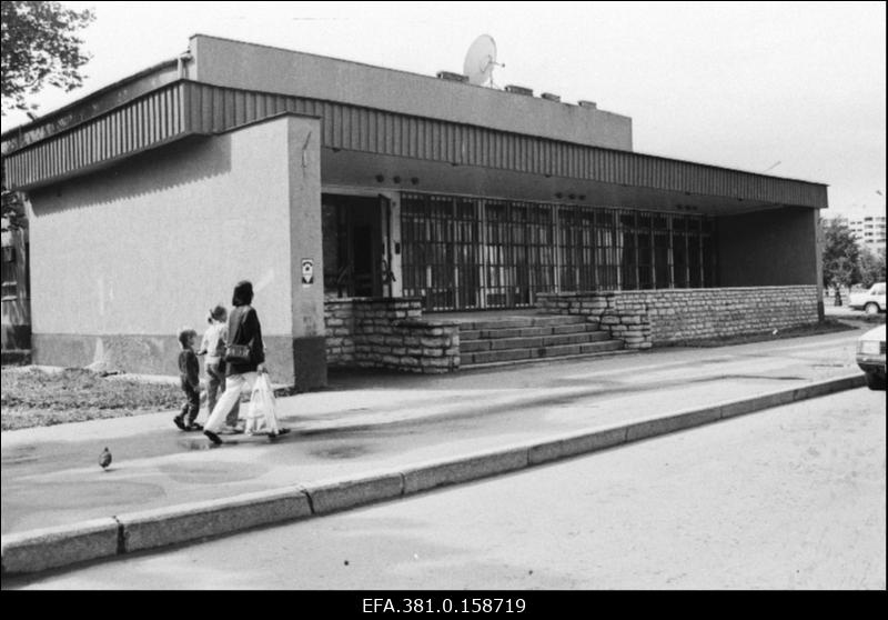 Aktsia – Kommertspanga Narva Pank.