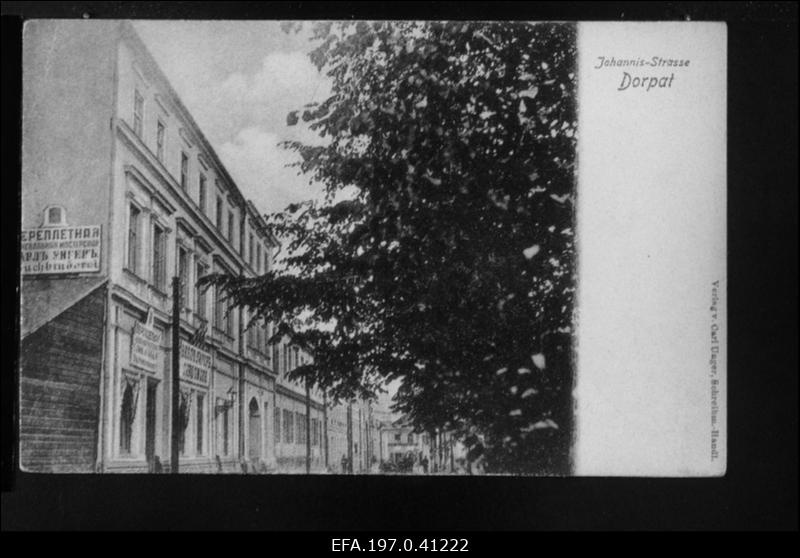 Ülikooli tänav Tartus.