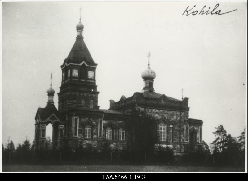 Angerja Issanda Taevaminemise kirik