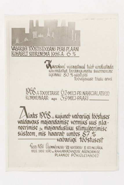 Tootmismahte käsitlev propagandaplakat