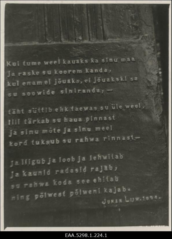 Juhan Liivi hauasamba Alatskivil tagumine külg