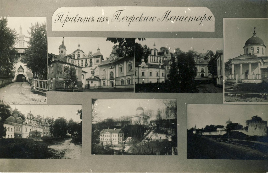 Petseri klooster. Fotomontaaz erinevate vaadetega.