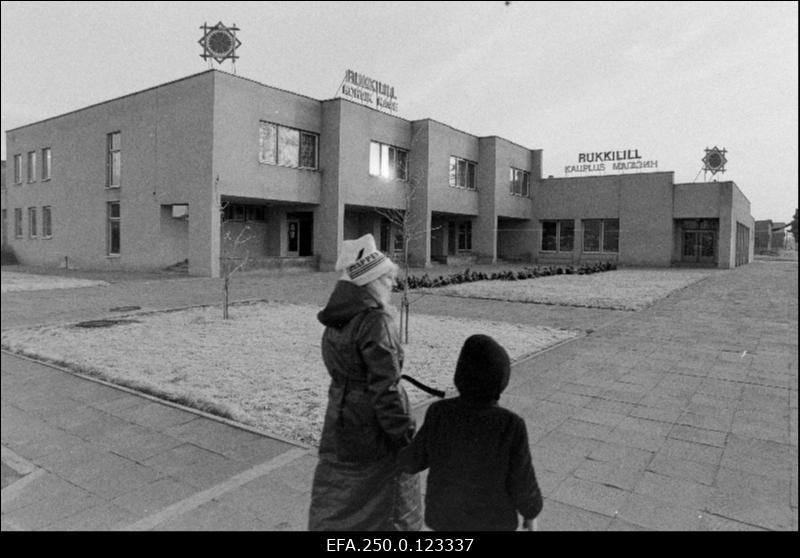 Vaade kauplusele "Rukkilill" Tähtvere linnaosas Tartus.