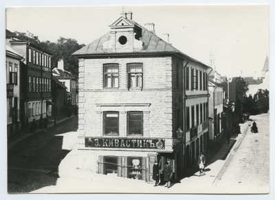 Tartu. View Riia Street by Raekoja towards  duplicate photo
