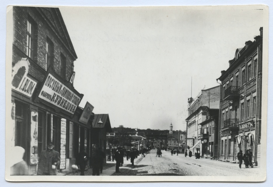 Tartu. Raatuse Street