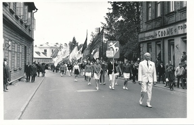 Tartu III spordimängud  similar photo