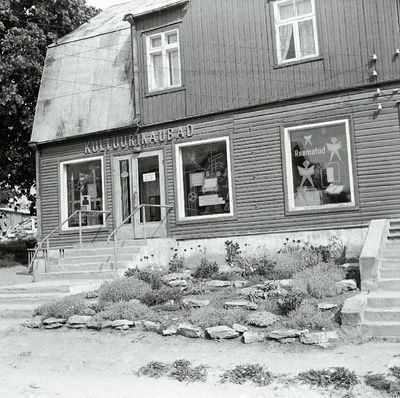 ETKVL-i Järva-Jaani kultuurikaupade kaupluse välisvaade.  similar photo