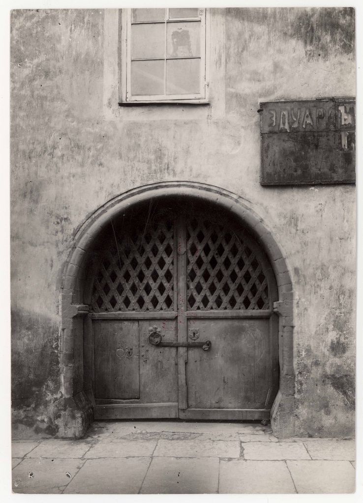 All-city. The Dominican monastery. Grain Garden Gate Portal