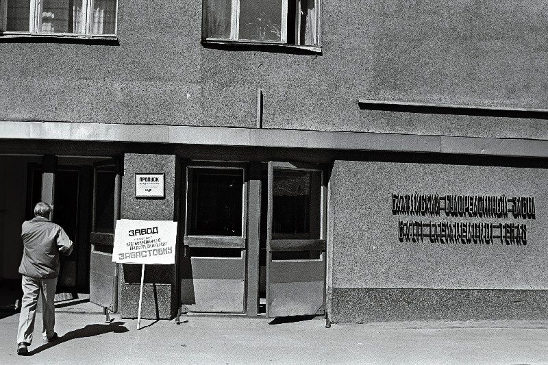 Streigib Balti Laevaremonditehas.
